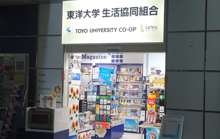東洋大学生協の店舗