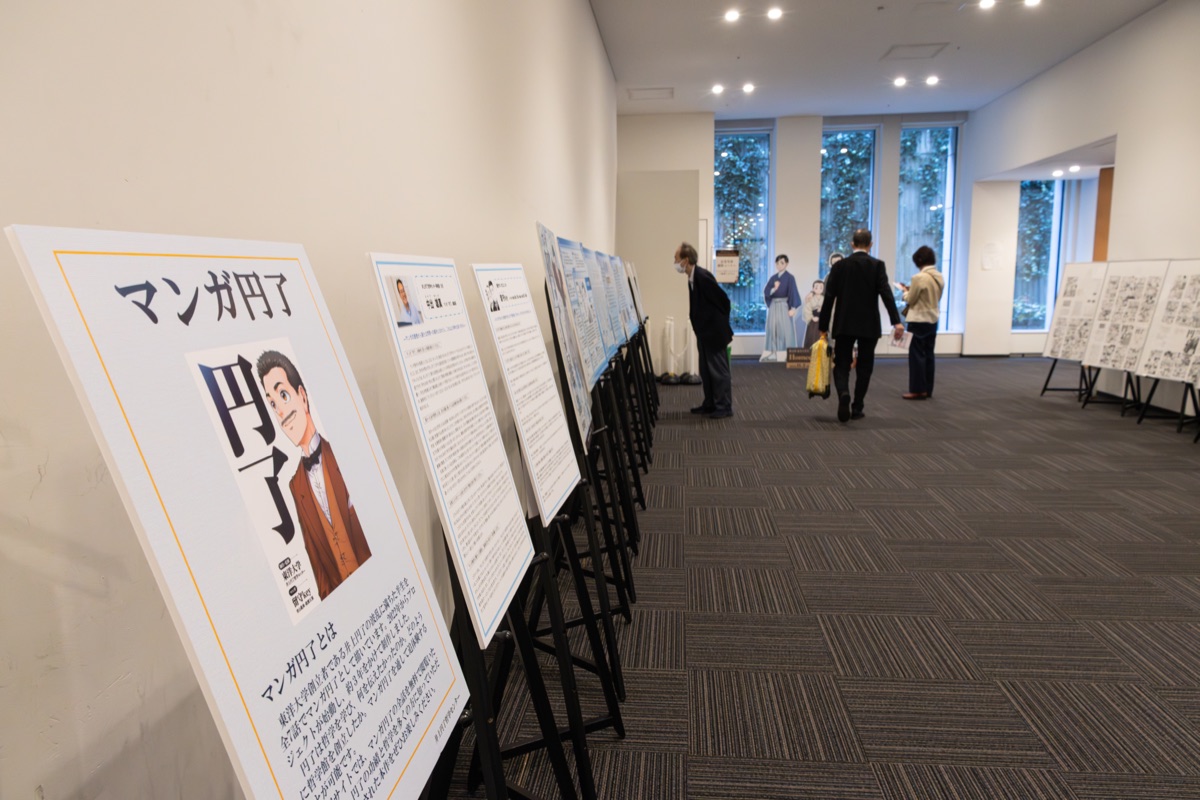 教育／研究取組紹介ポスター展